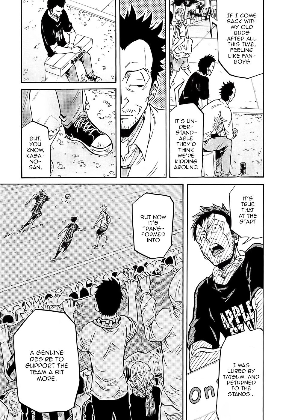 Page 8 of Chapter 214