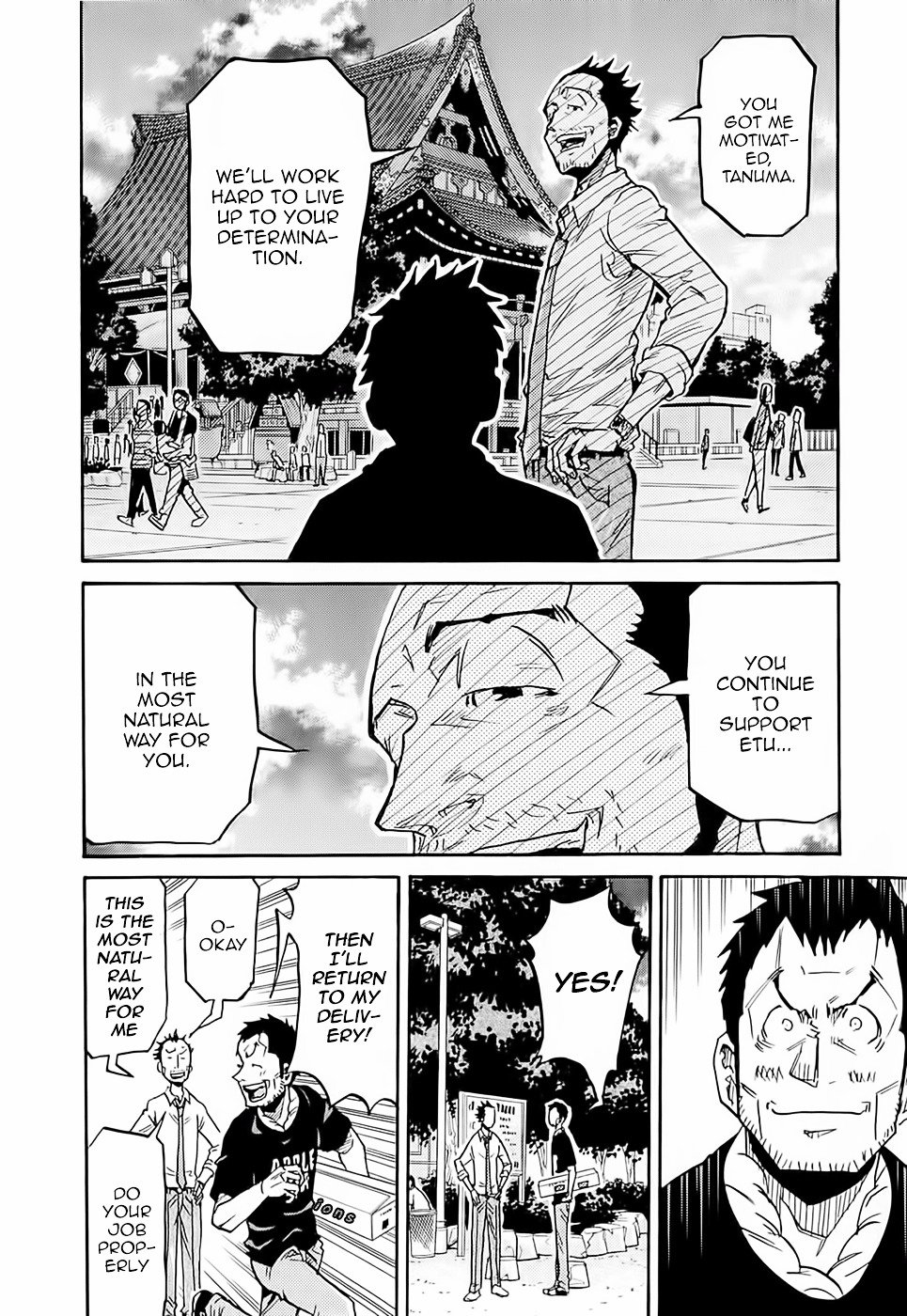 Page 11 of Chapter 214