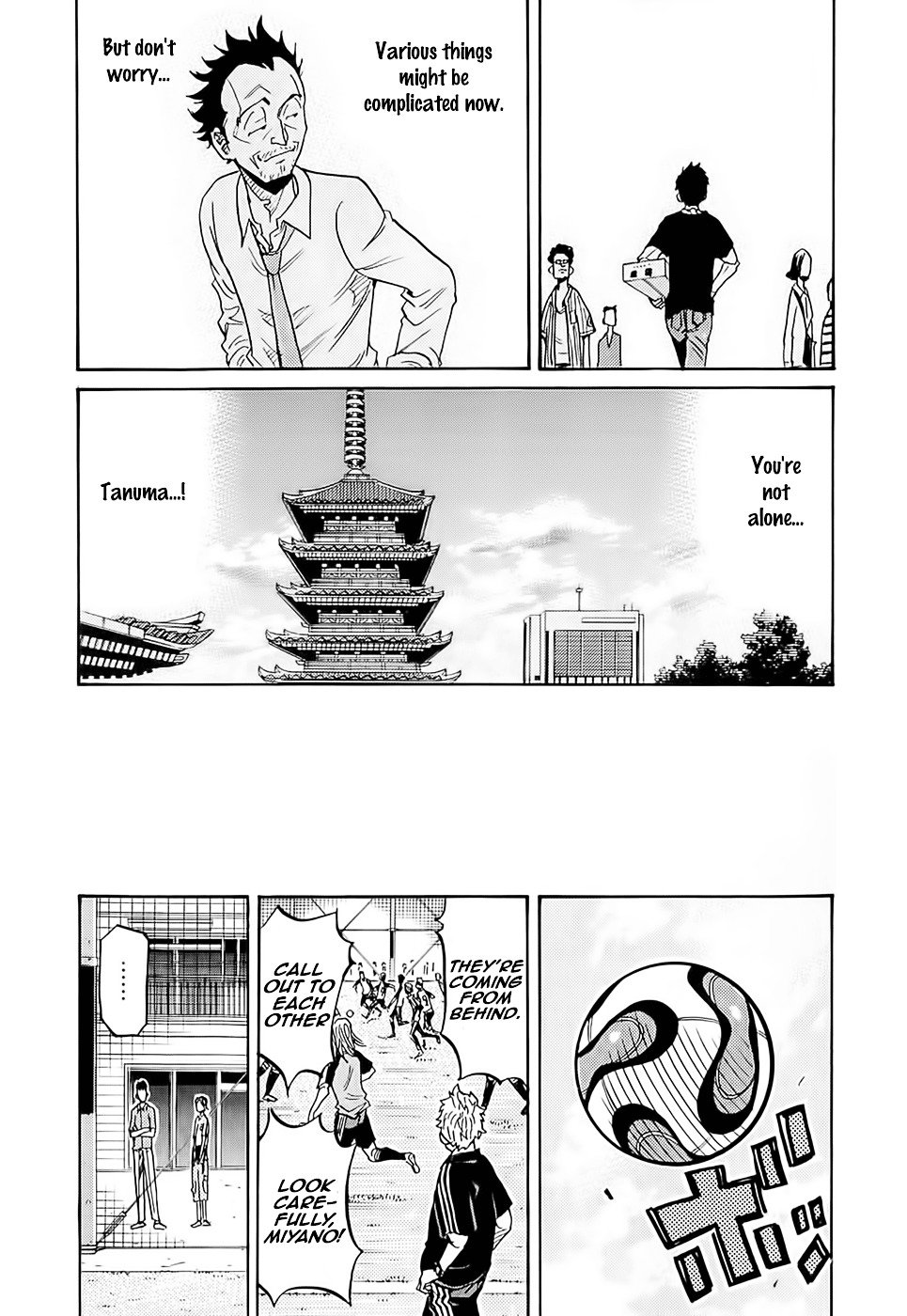 Page 12 of Chapter 214