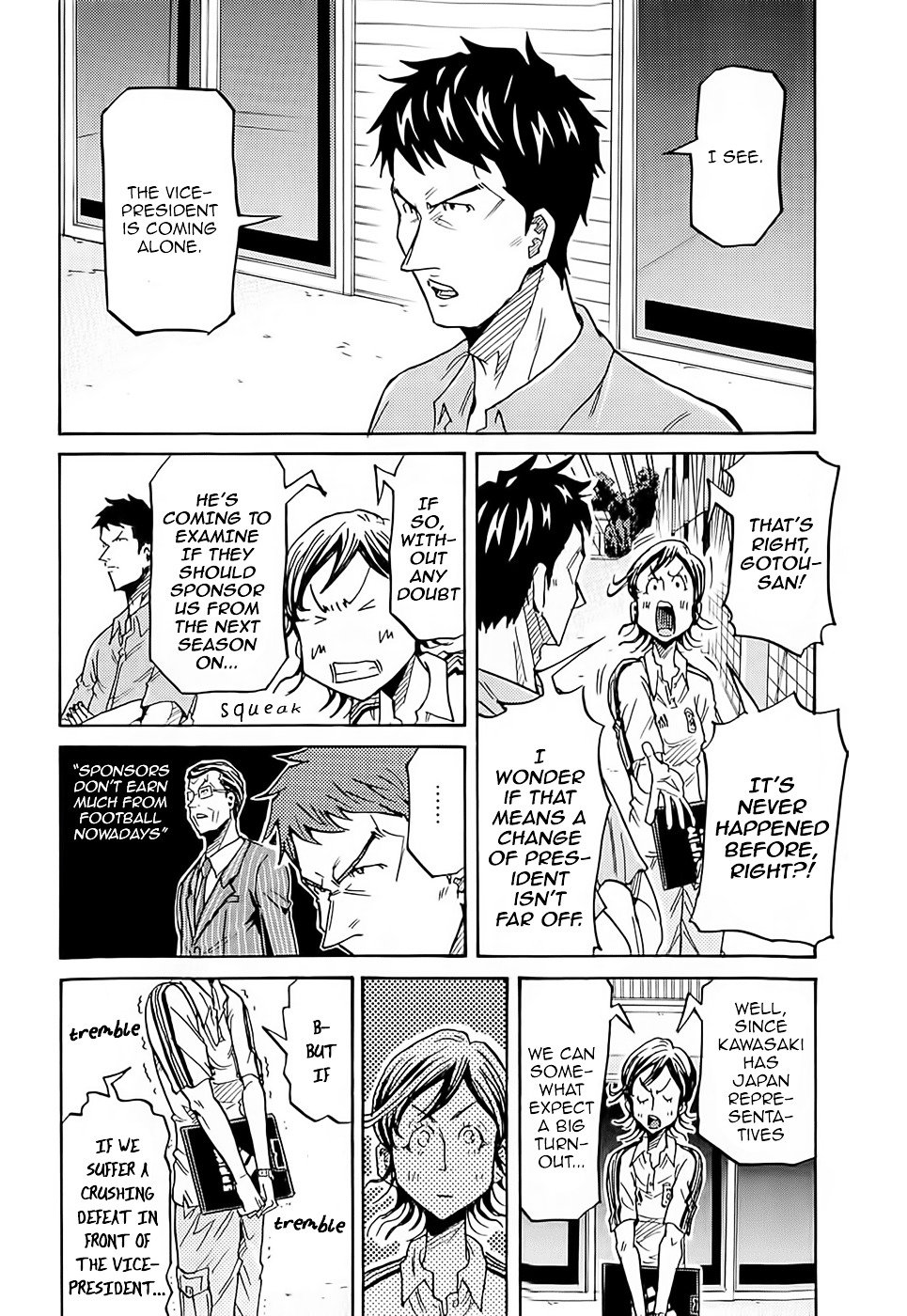 Page 13 of Chapter 214