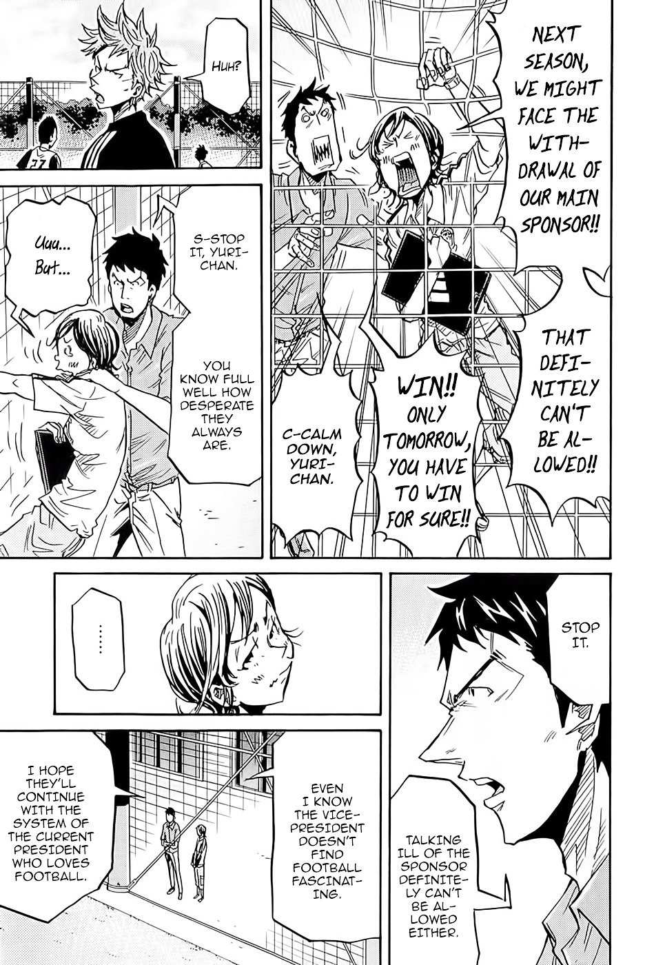 Page 14 of Chapter 214