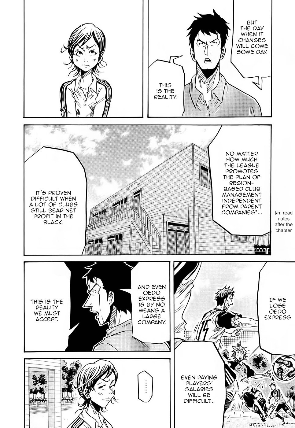 Page 15 of Chapter 214