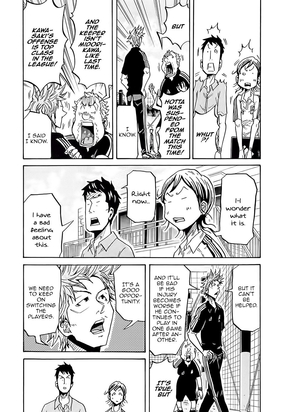Page 18 of Chapter 214
