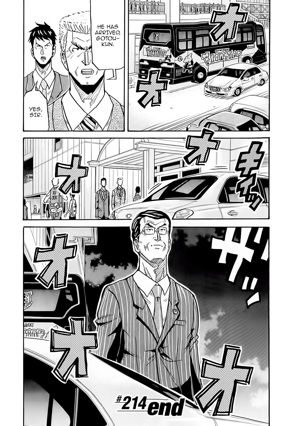 Page 21 of Chapter 214