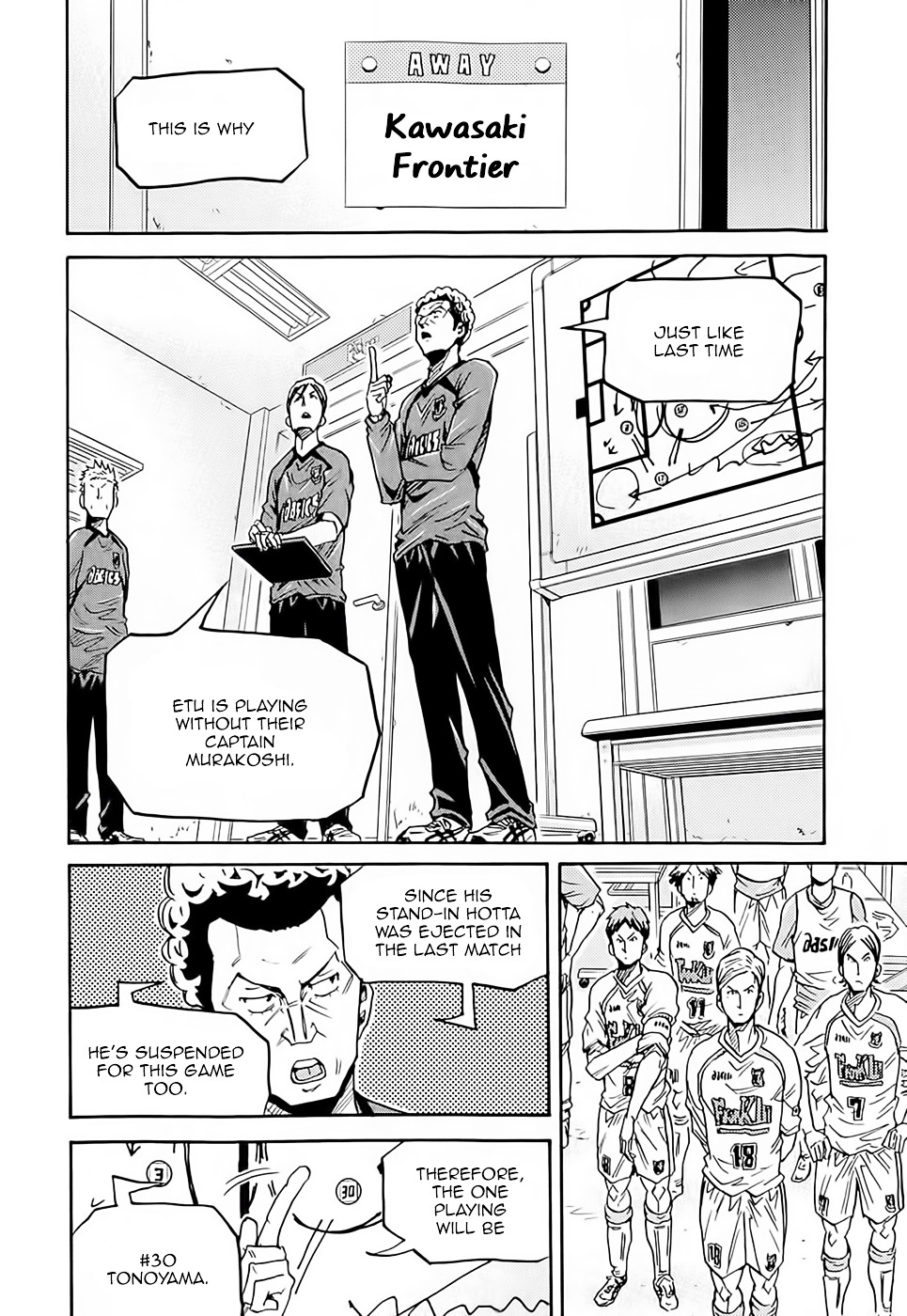 Page 3 of Chapter 215