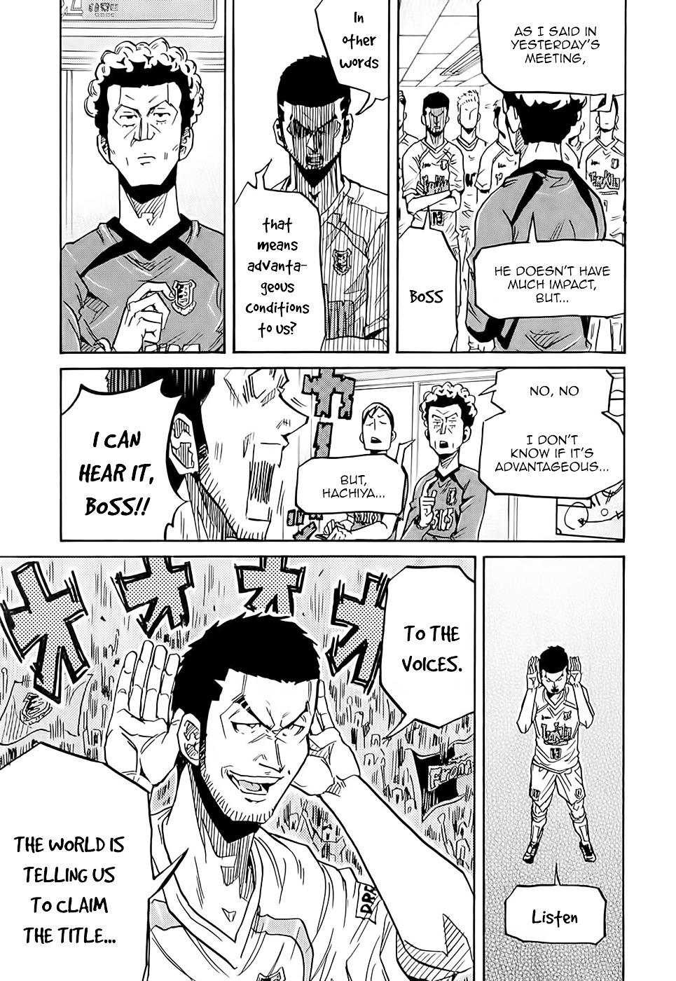 Page 4 of Chapter 215