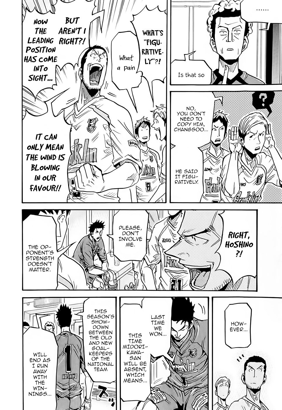 Page 5 of Chapter 215