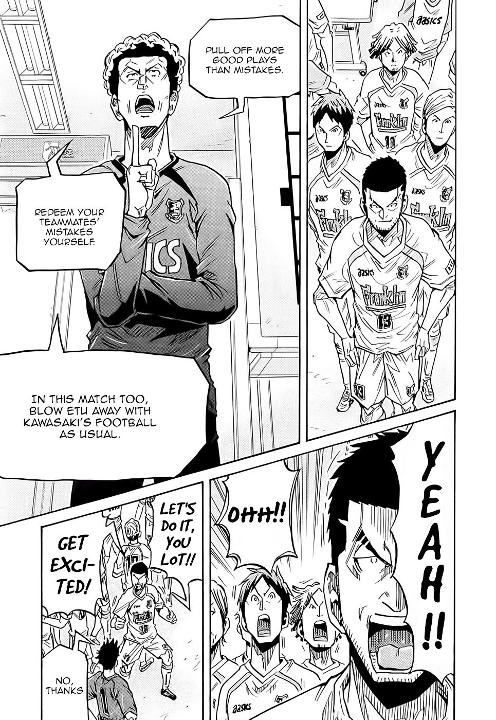 Page 8 of Chapter 215