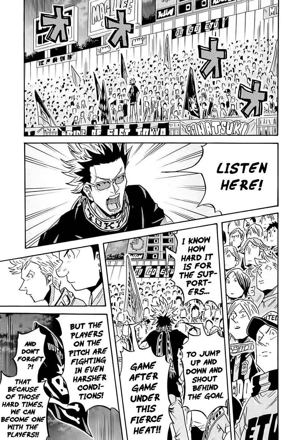 Page 14 of Chapter 215