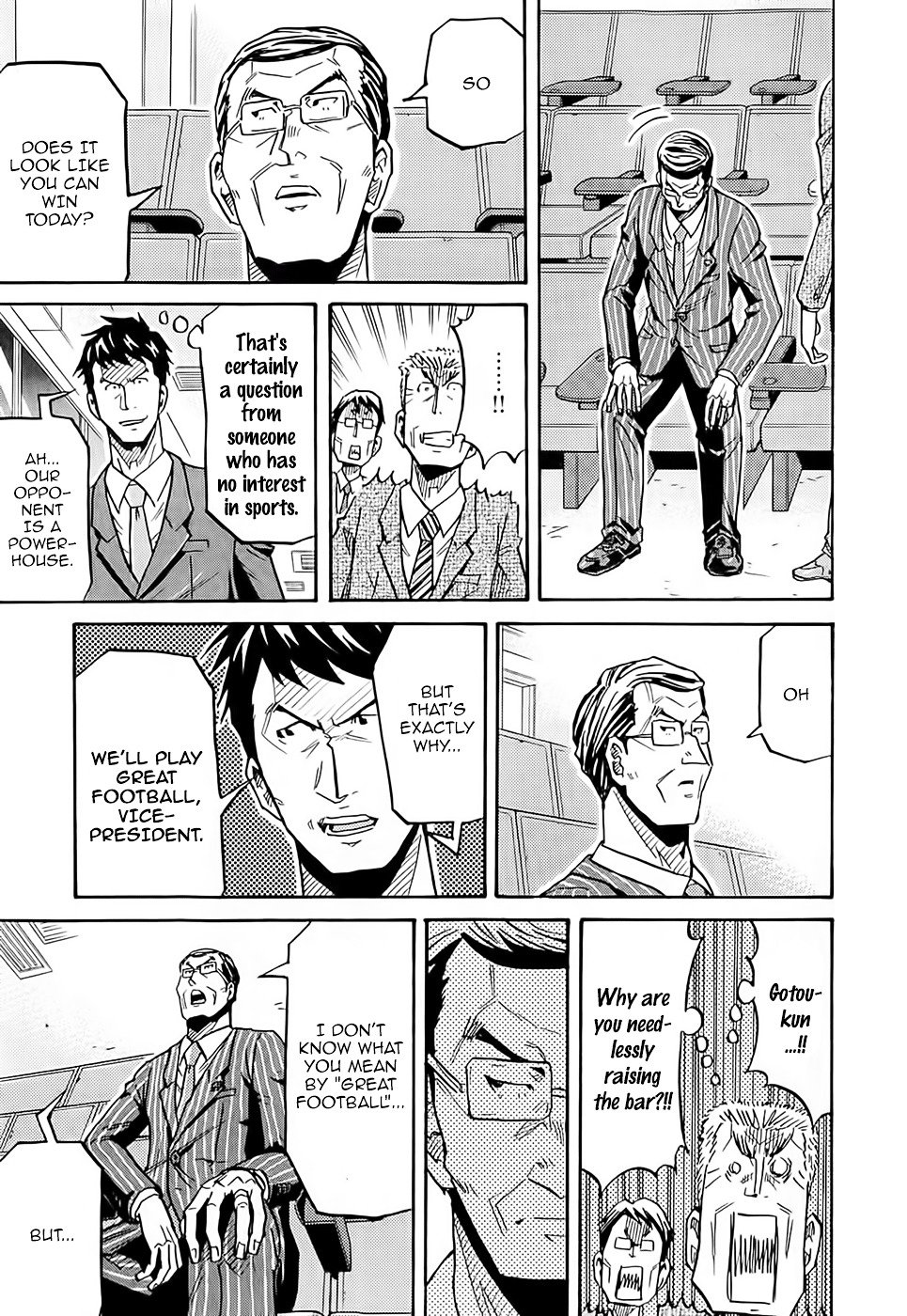 Page 20 of Chapter 215