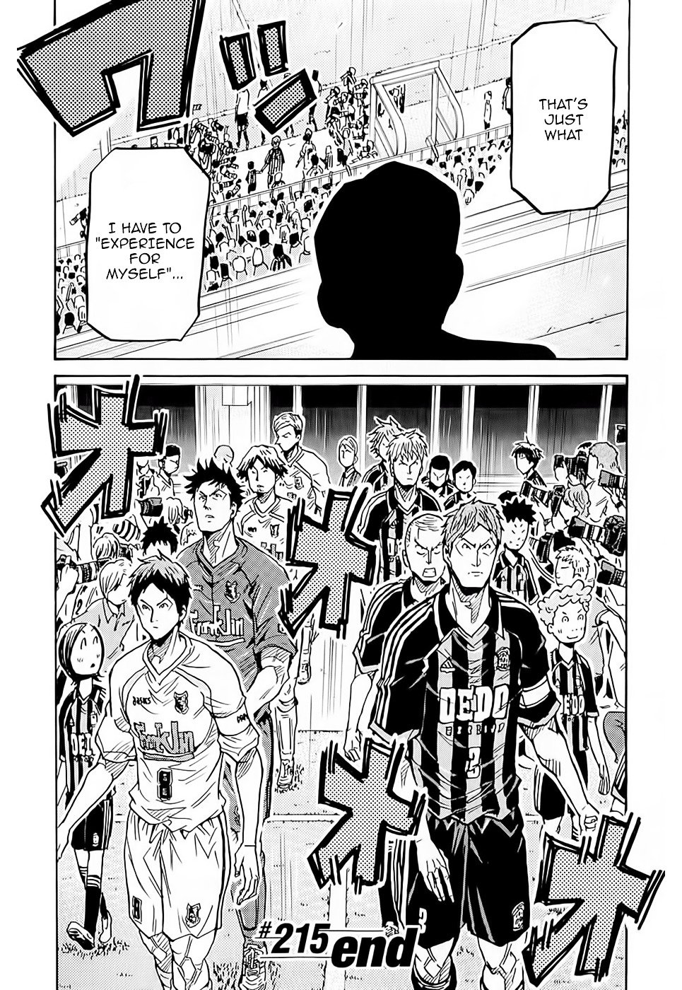 Page 21 of Chapter 215