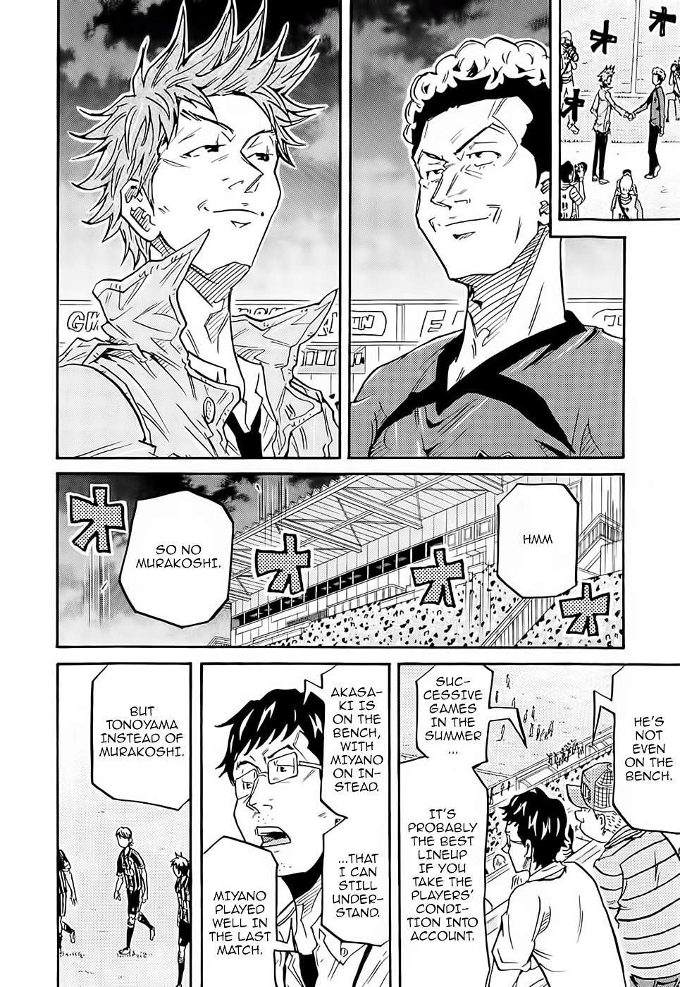 Page 5 of Chapter 216