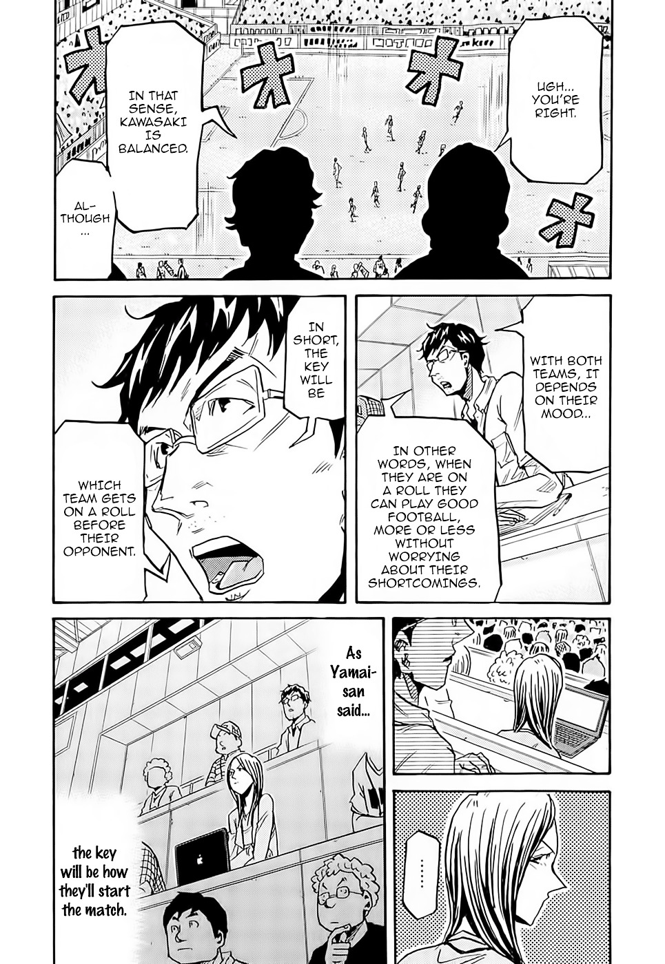 Page 7 of Chapter 216