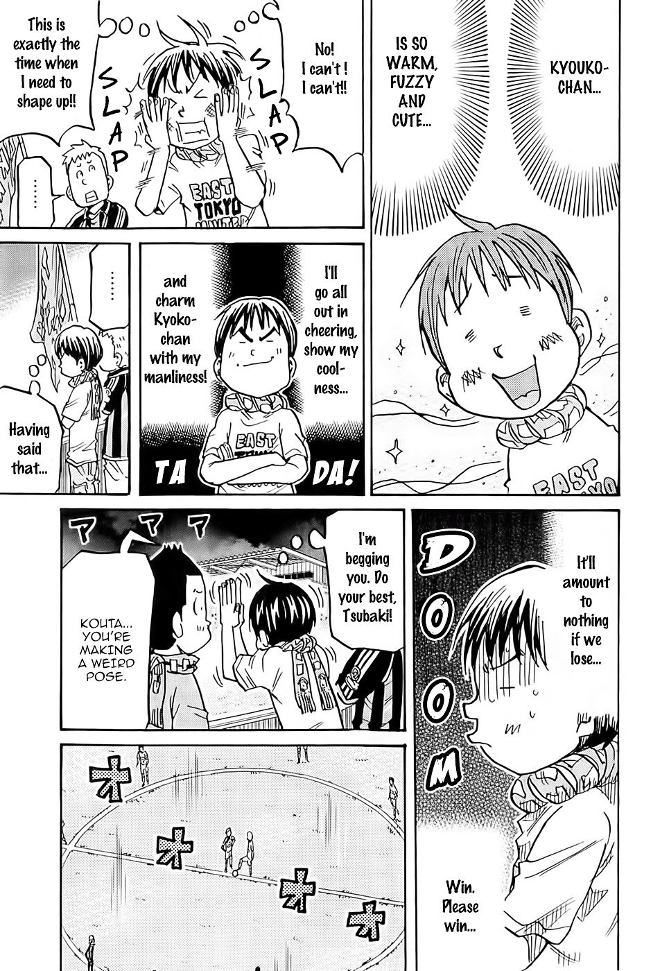 Page 10 of Chapter 216