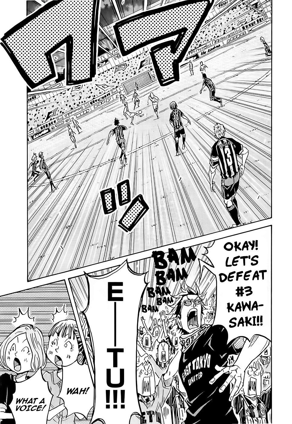 Page 12 of Chapter 216