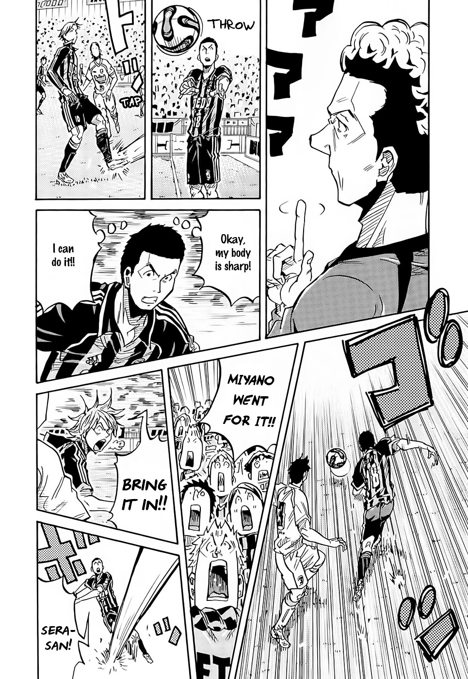 Page 17 of Chapter 216