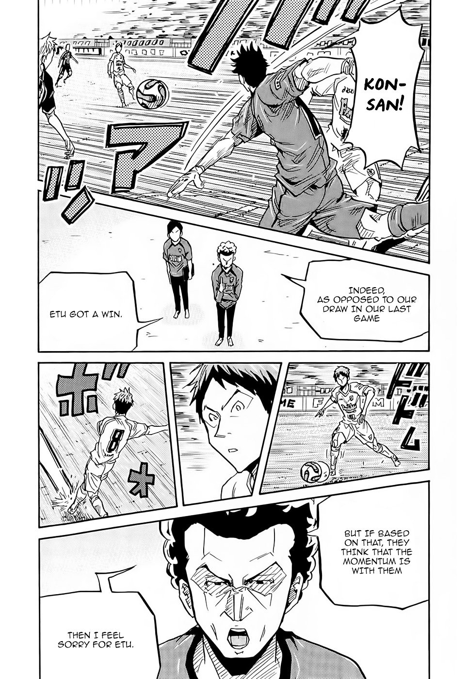 Page 19 of Chapter 216