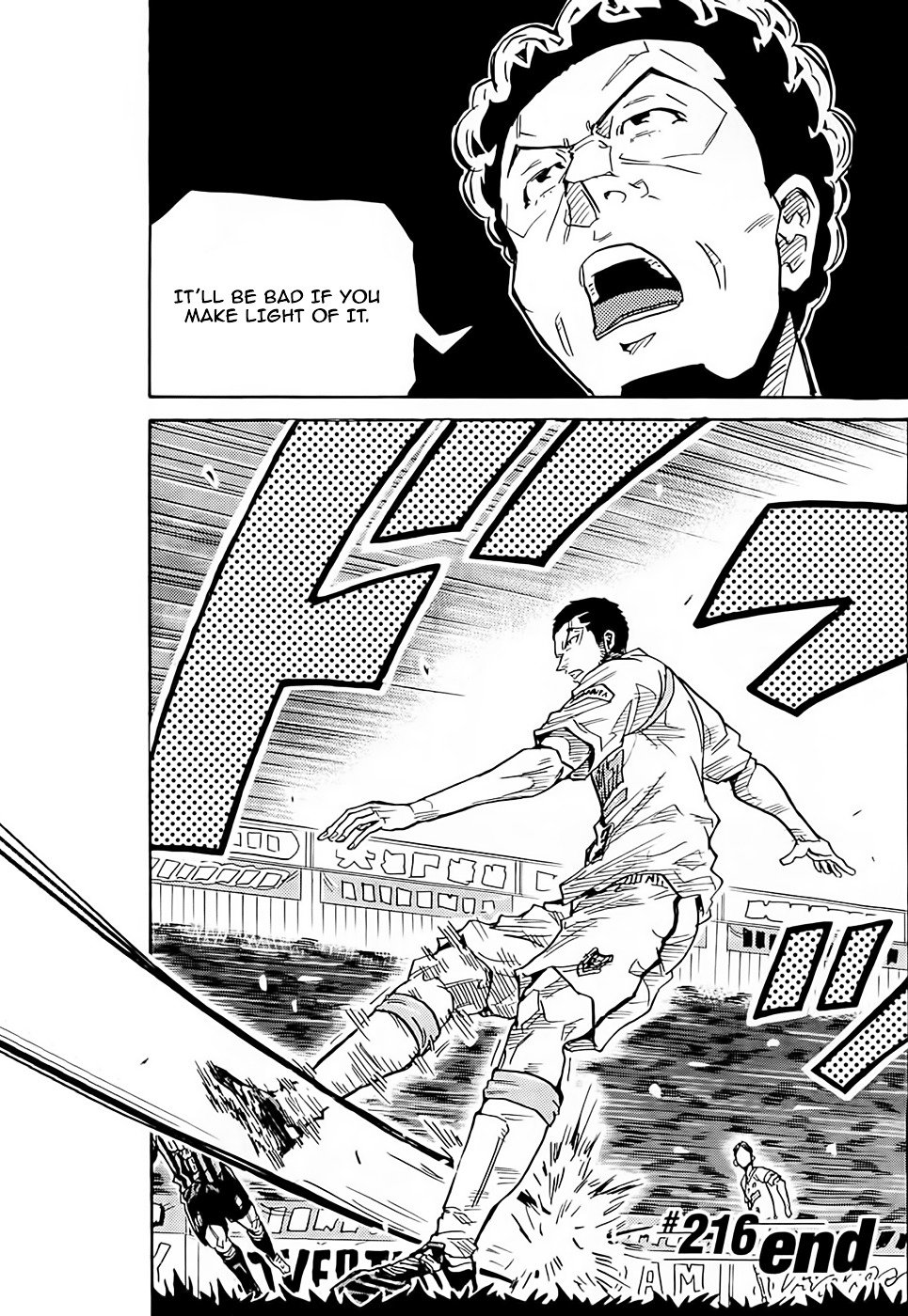 Page 21 of Chapter 216