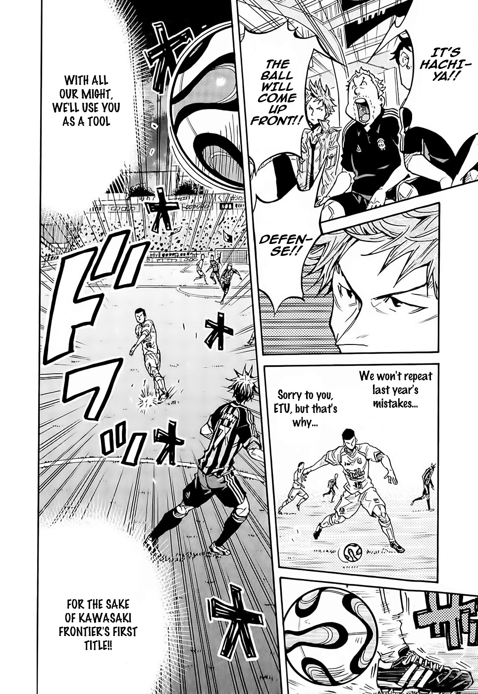 Page 3 of Chapter 217