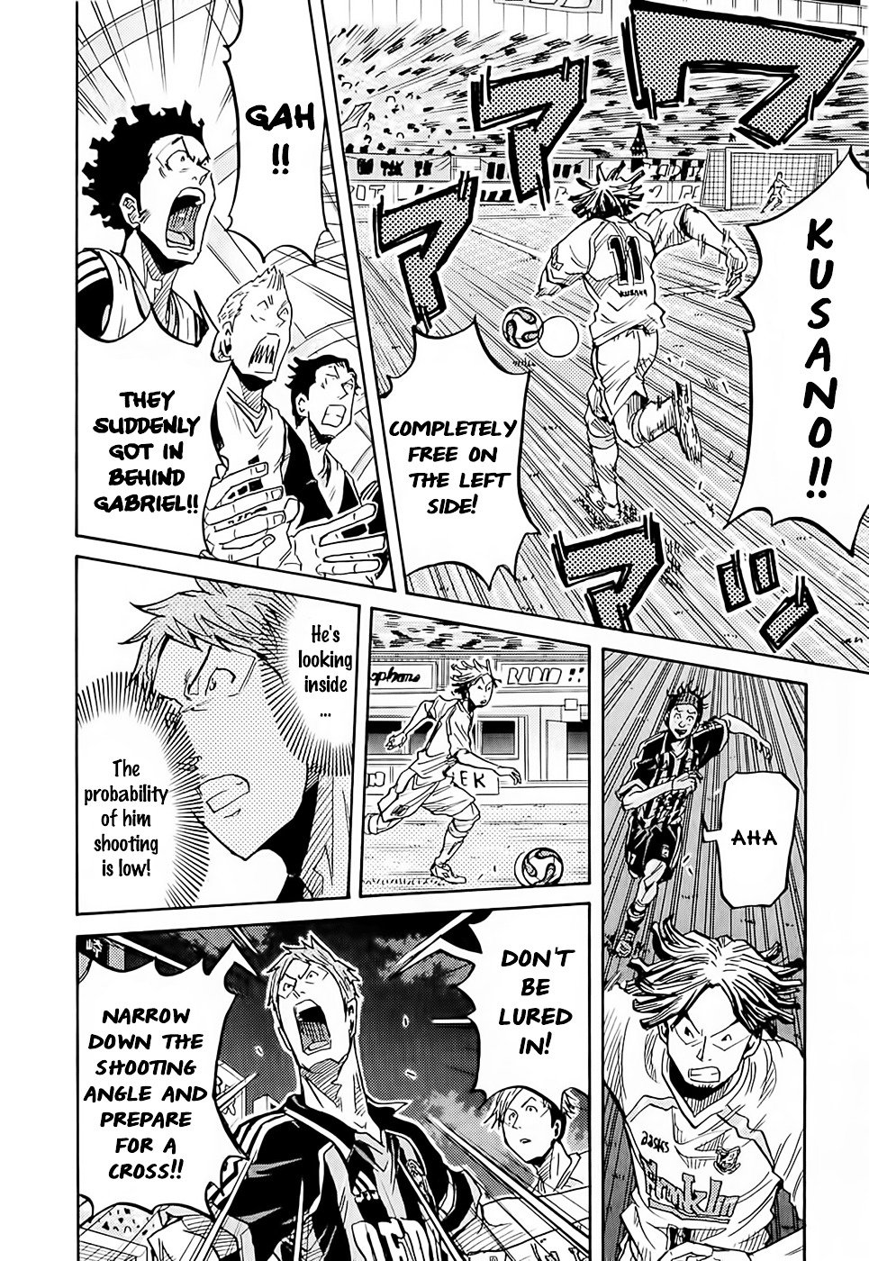 Page 5 of Chapter 217