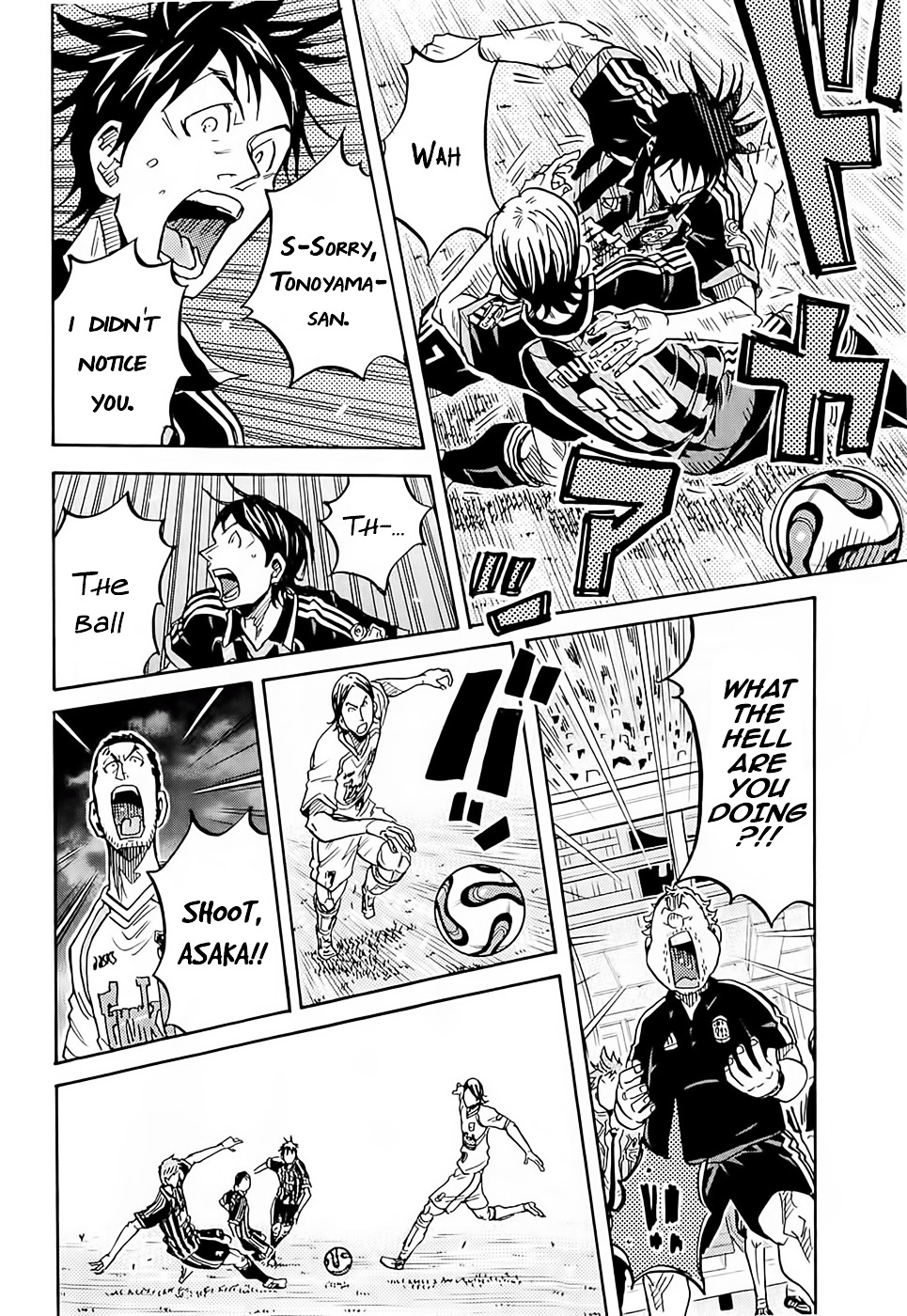 Page 7 of Chapter 217