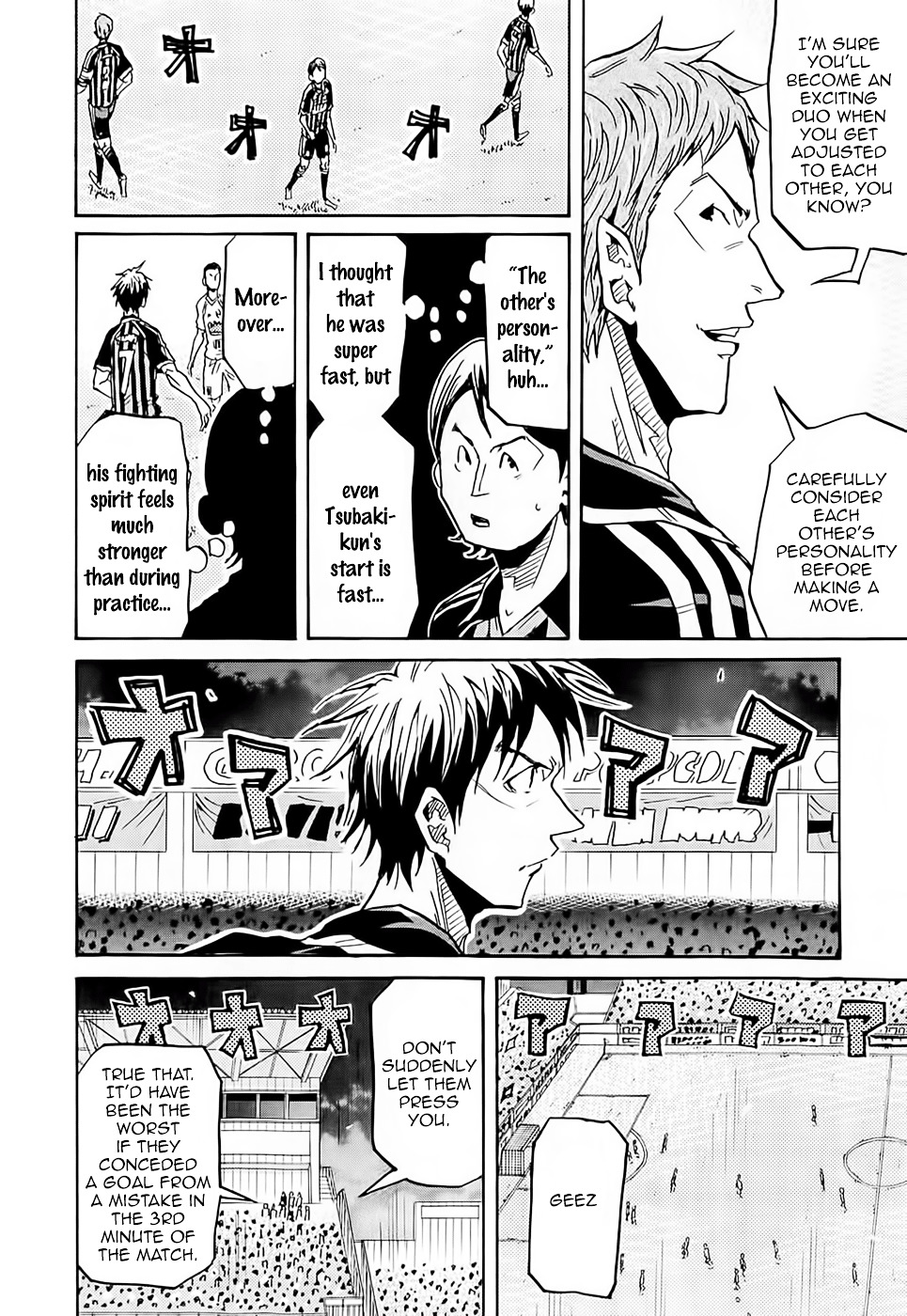 Page 9 of Chapter 217
