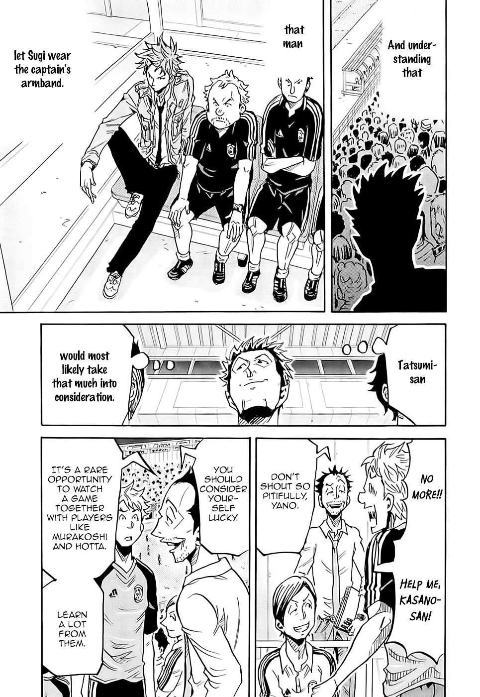 Page 14 of Chapter 217
