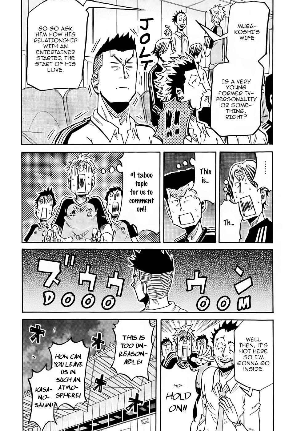 Page 17 of Chapter 217