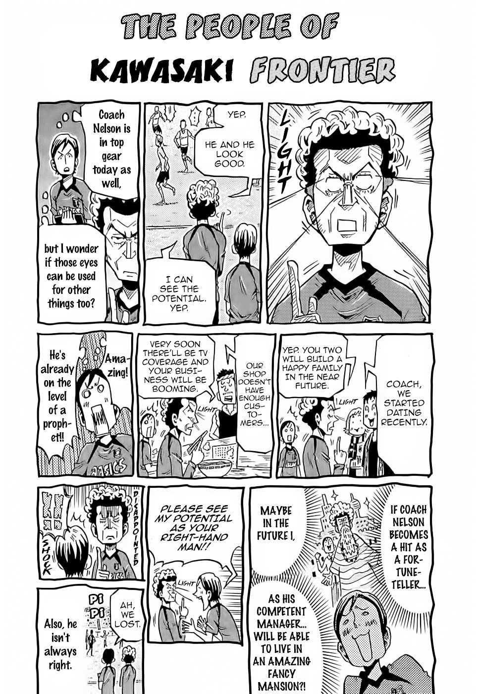 Page 5 of Chapter 218
