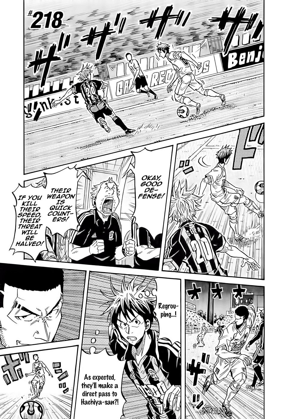 Page 6 of Chapter 218