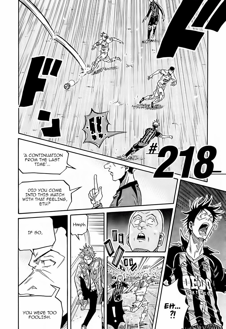 Page 7 of Chapter 218