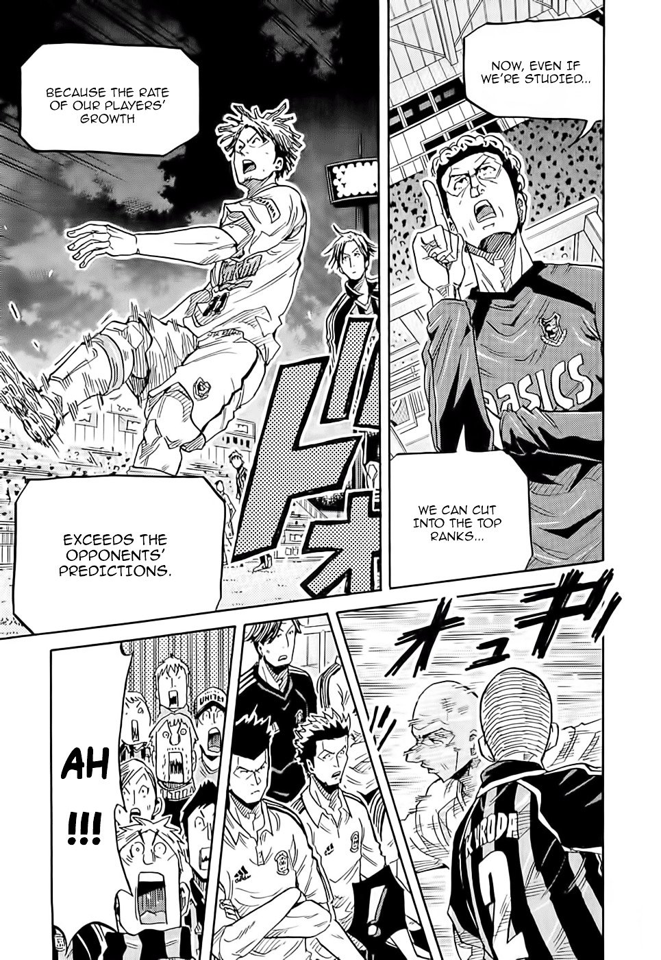 Page 8 of Chapter 218