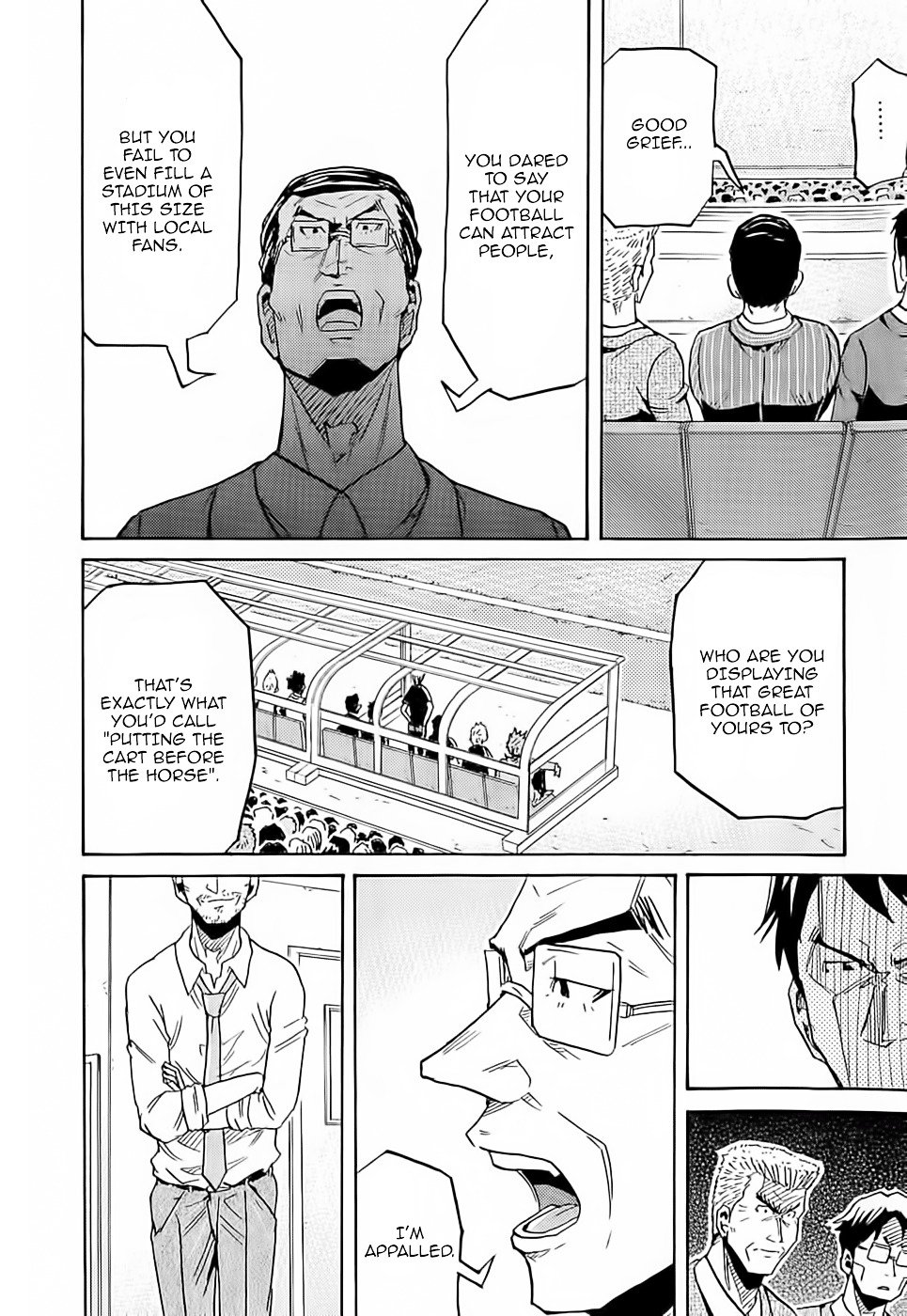 Page 16 of Chapter 218