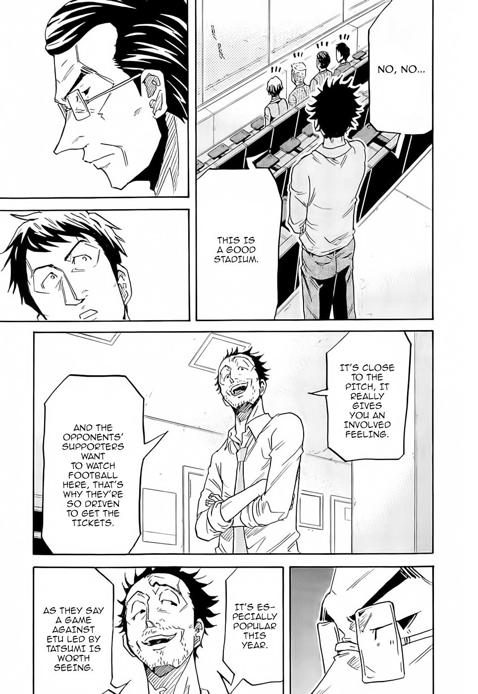 Page 17 of Chapter 218