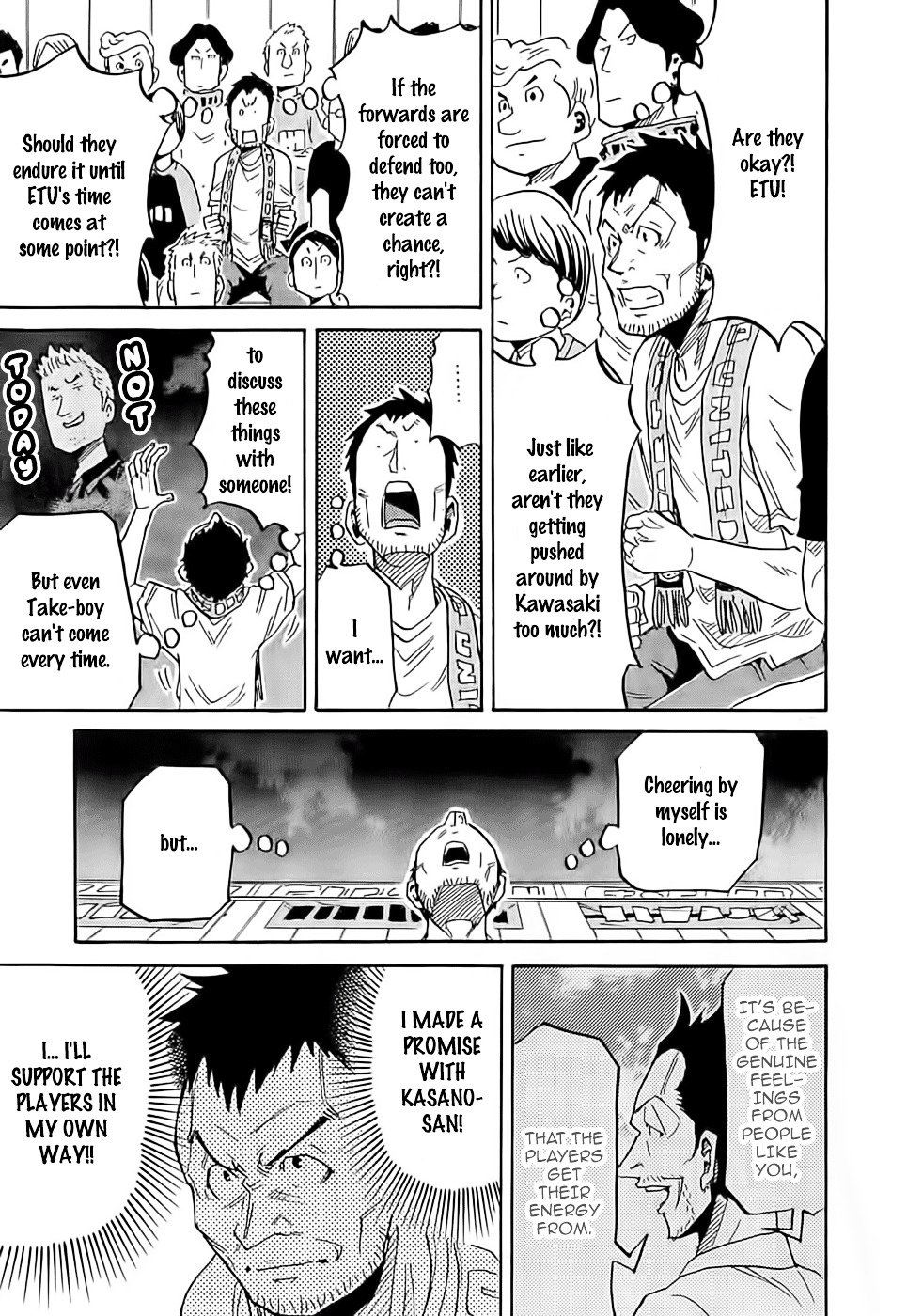 Page 19 of Chapter 218