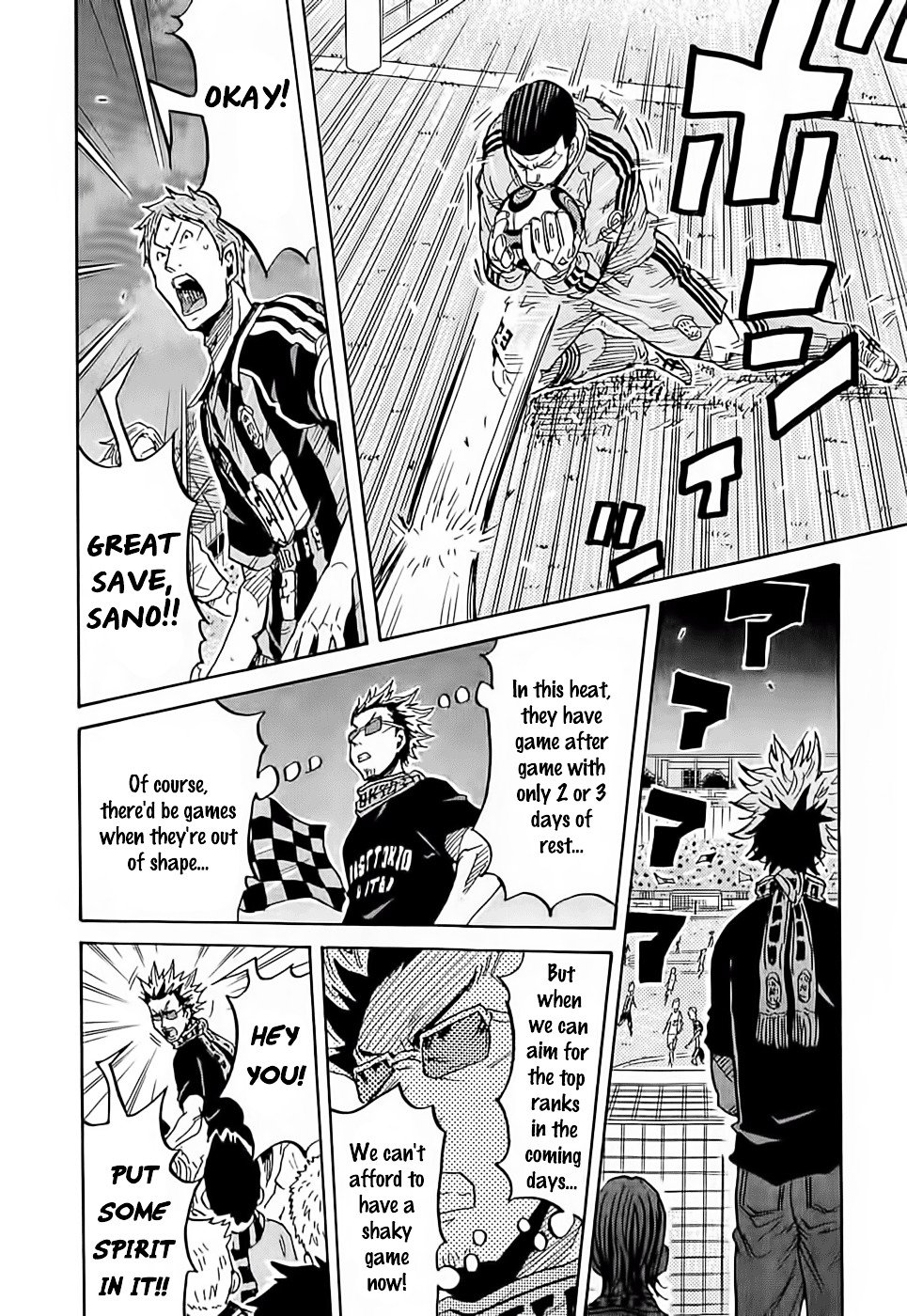 Page 22 of Chapter 218