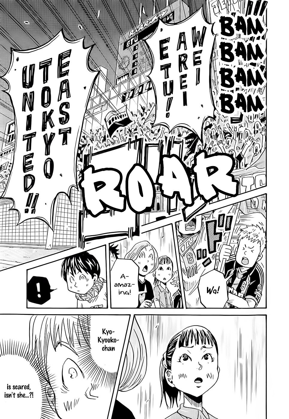 Page 23 of Chapter 218