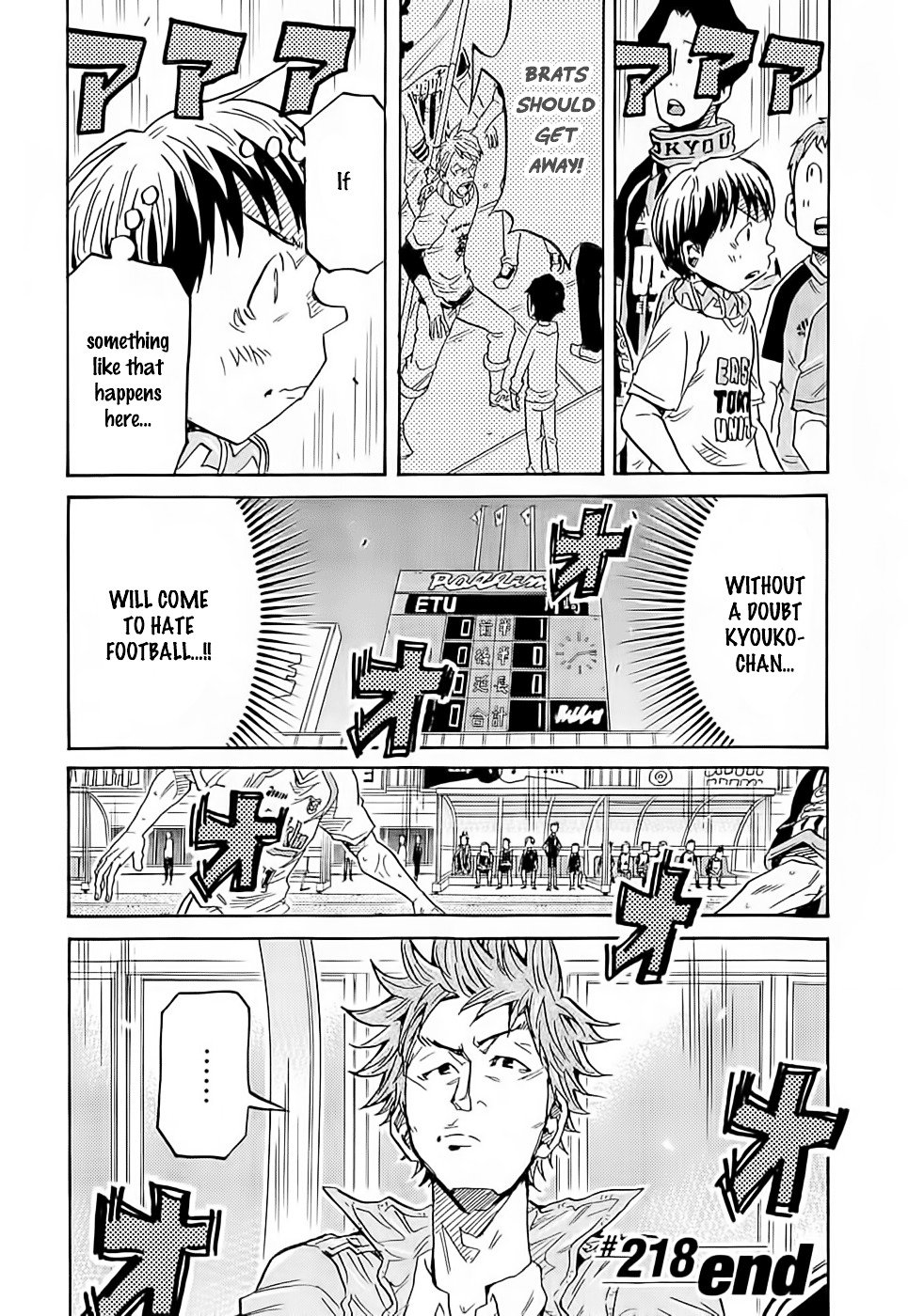 Page 24 of Chapter 218