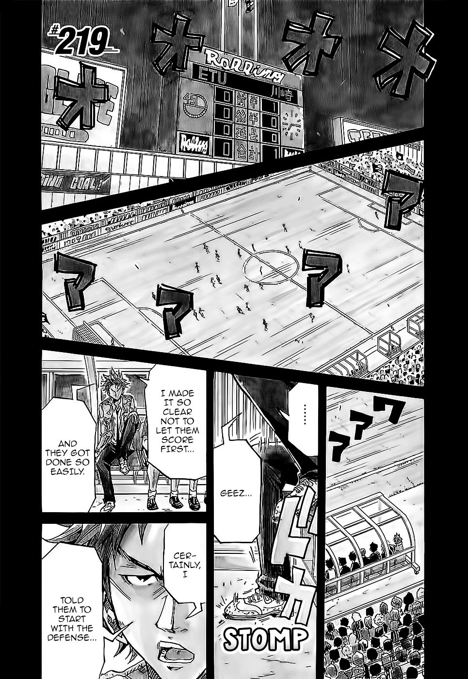 Page 2 of Chapter 219