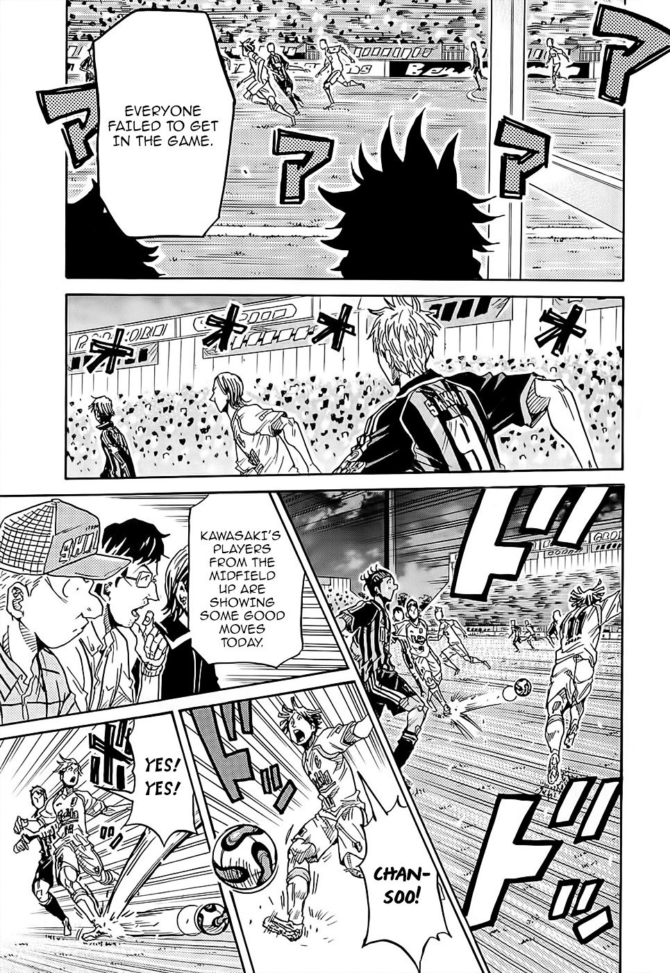 Page 4 of Chapter 219