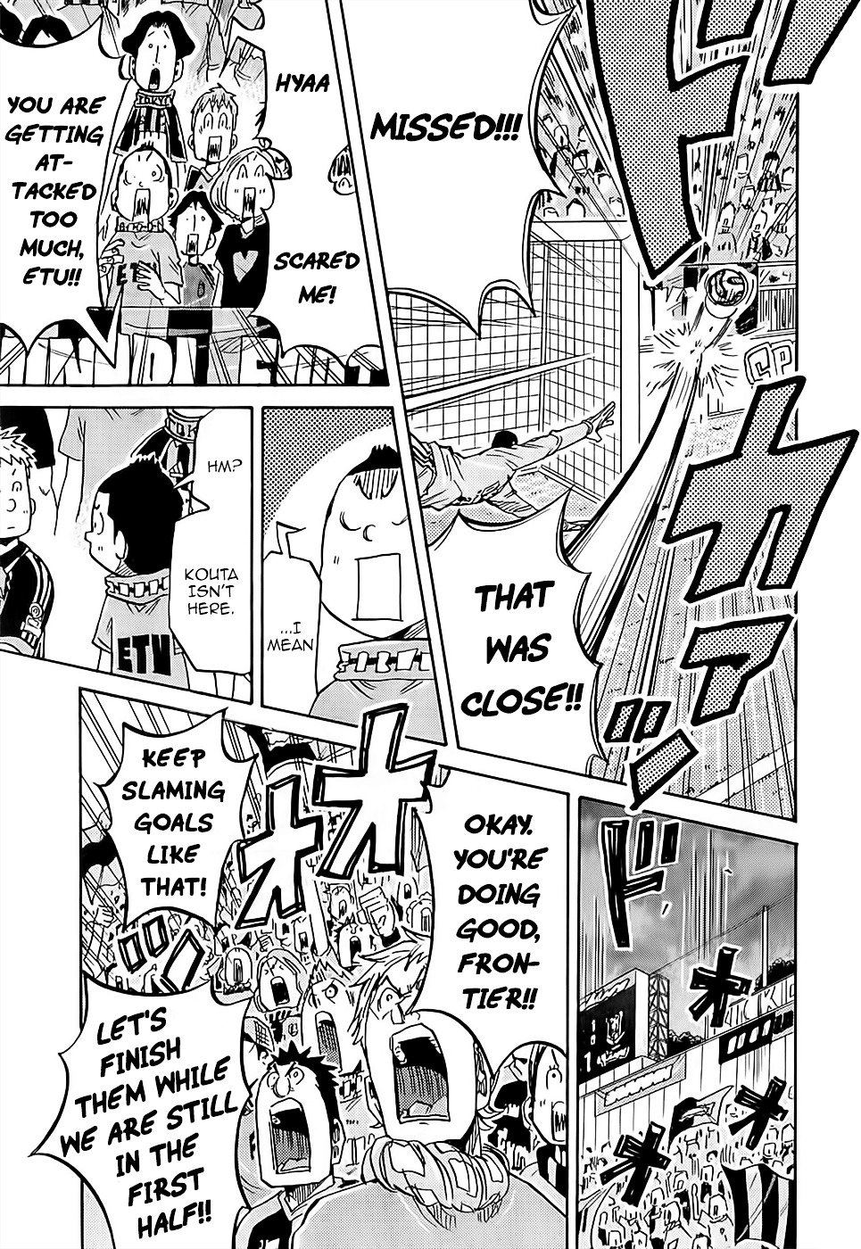 Page 6 of Chapter 219