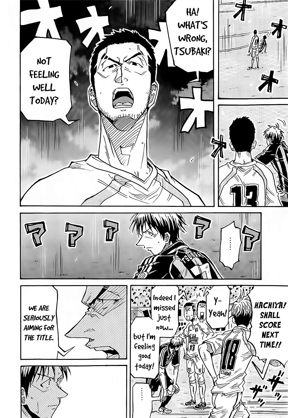 Page 7 of Chapter 219