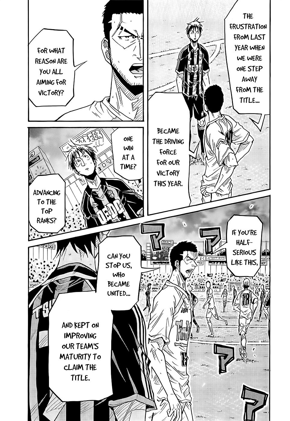 Page 8 of Chapter 219