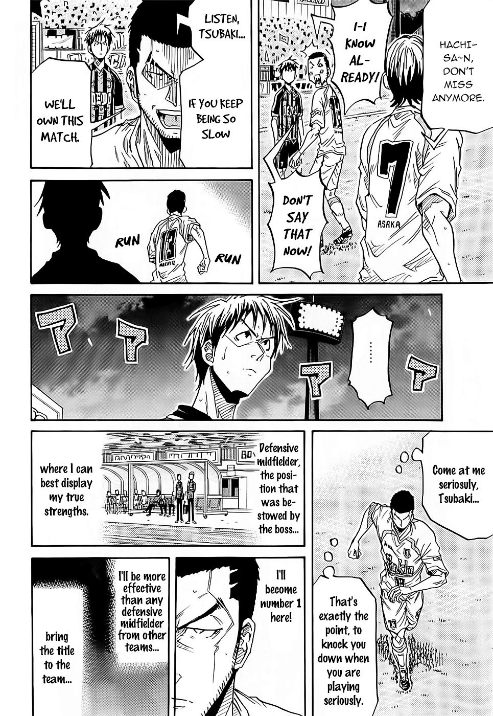 Page 9 of Chapter 219