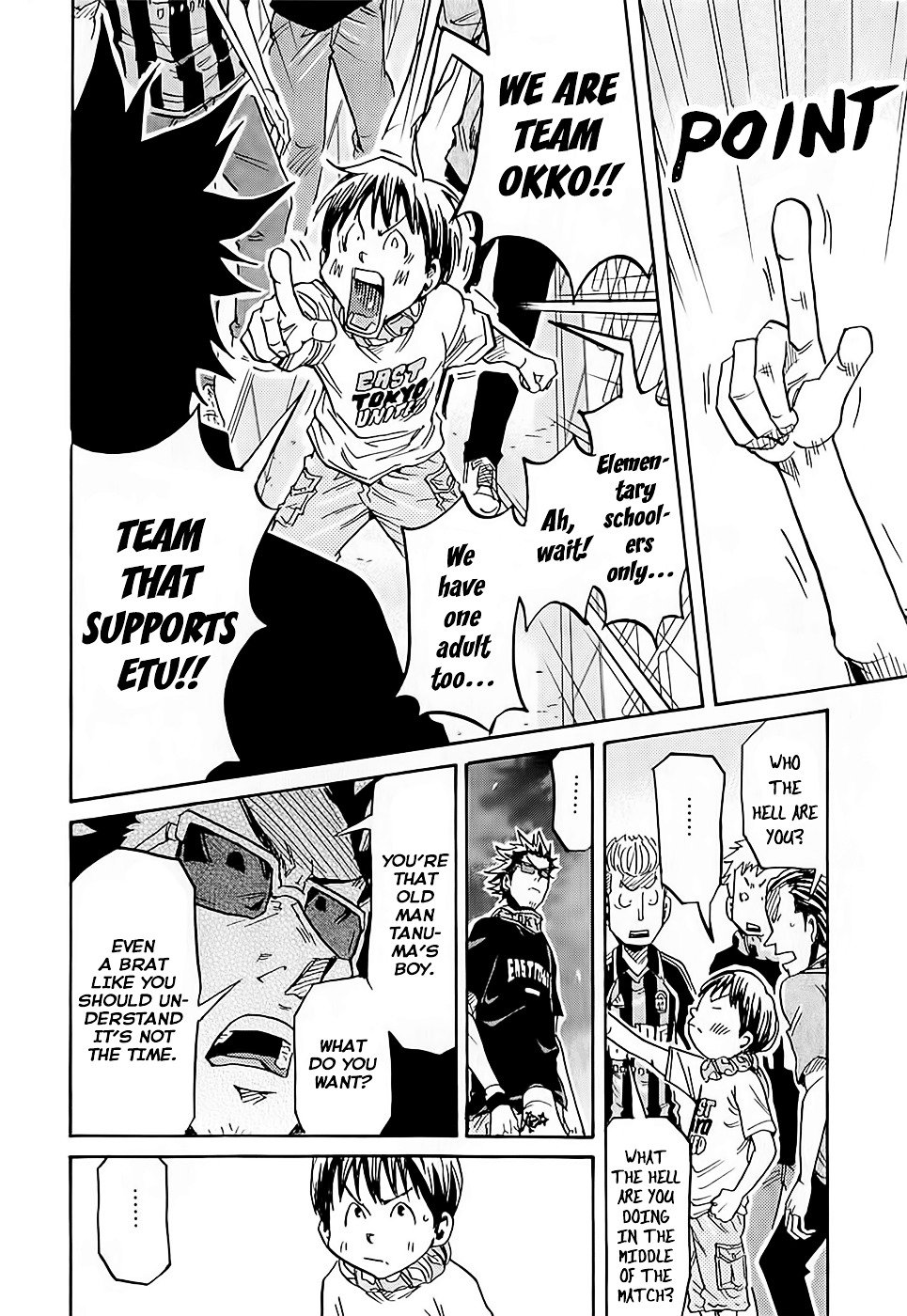 Page 13 of Chapter 219