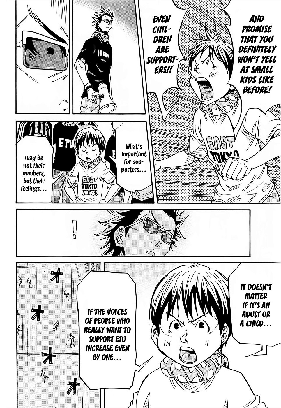 Page 15 of Chapter 219