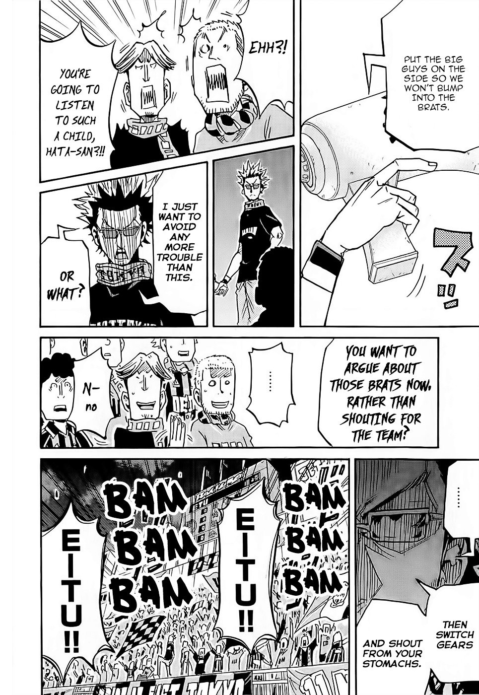 Page 17 of Chapter 219