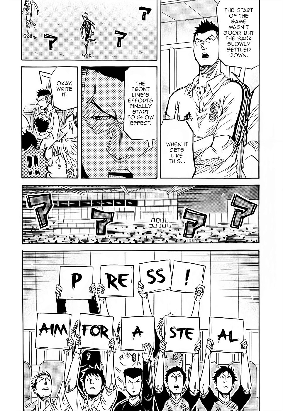 Page 19 of Chapter 219