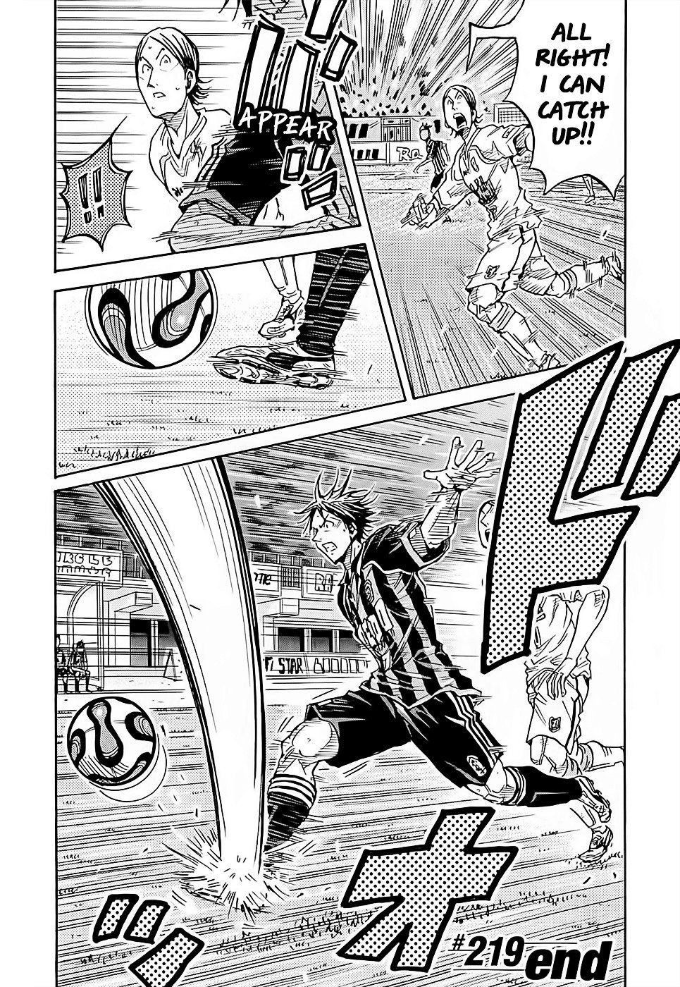 Page 23 of Chapter 219