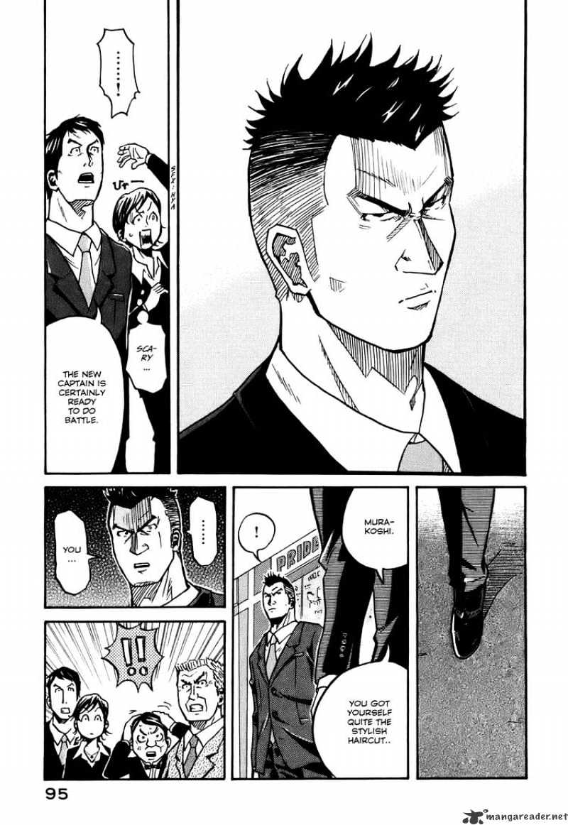 Page 7 of Chapter 22